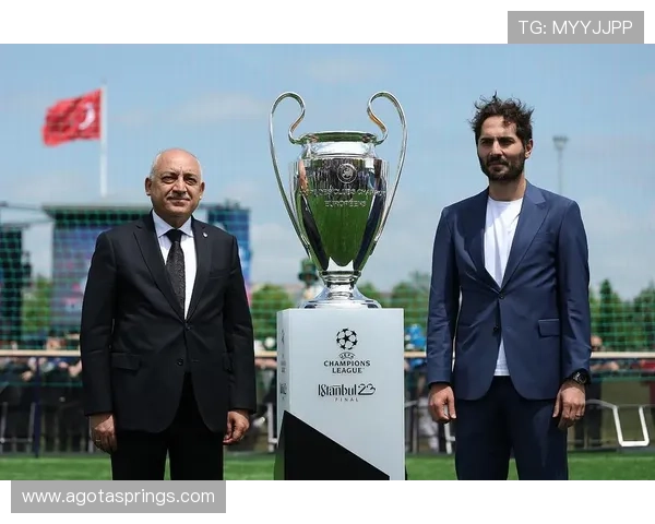 欧冠开赛前双主席互赠礼传佳话